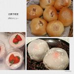 2月お菓子教室 お昼からのレッスン開催します❗