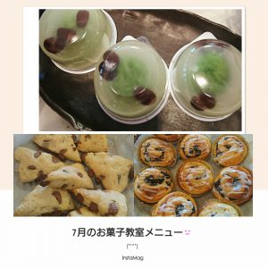 7月のお菓子教室スケジュール・メニュー決定しました❗
